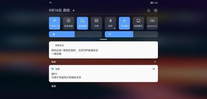 联想电脑插入内存卡的正确方法是什么？