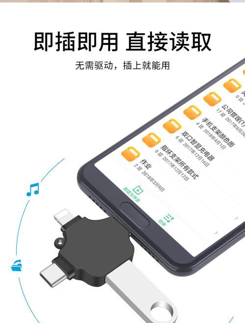 otg键盘需要什么配件？连接手机时会遇到哪些问题？