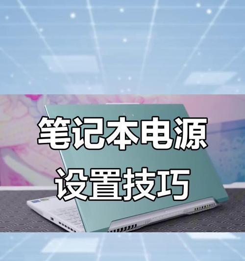 电脑电源功率不足卡顿怎么办？如何判断电源问题？
