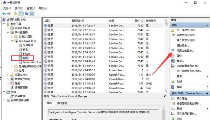 如何查看电脑系统内存大小？
