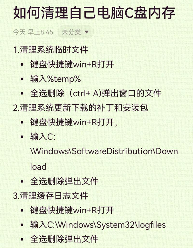 如何查看电脑系统内存大小？