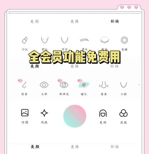 美颜相机如何准确识别精致女孩？