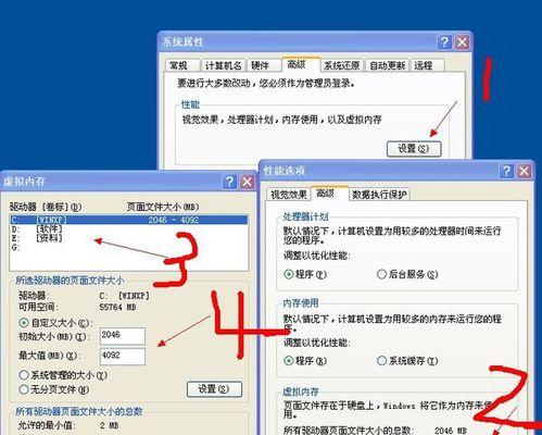 电脑内存条过热如何解决？