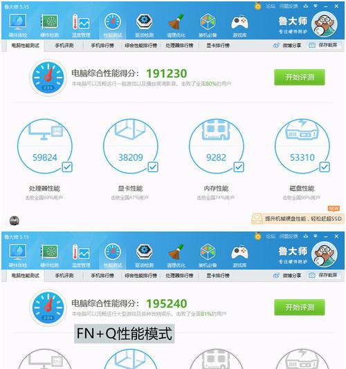 电脑内存条过热如何解决？