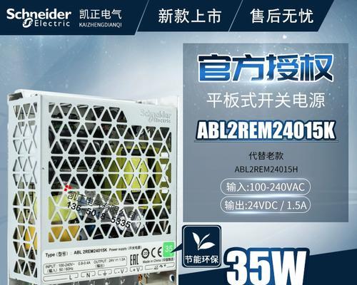 施德开关电源拆解的正确步骤是什么？