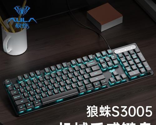 狼蛛键盘有哪些联名产品？联名产品有何特点？