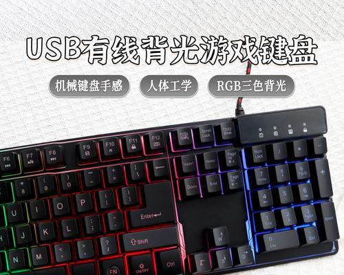 网吧常用的键盘类型有哪些？