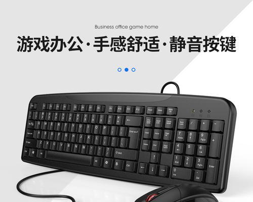 网吧常用的键盘类型有哪些？