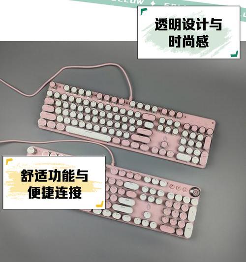 透明k键盘有哪些不足之处？