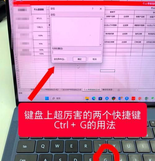 电脑版逃离家暴使用键盘操作方法是什么？有哪些快捷键？