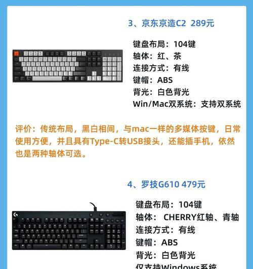 不会急停用什么键盘好呢？如何选择适合的键盘？