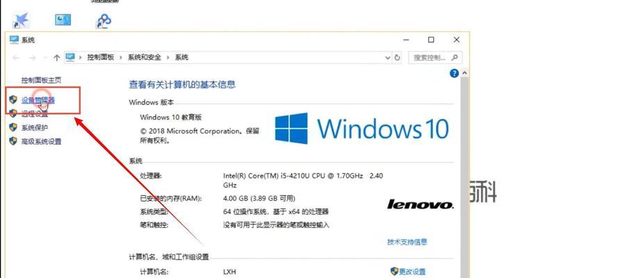 打游戏时显卡掉驱动是什么原因？如何解决？