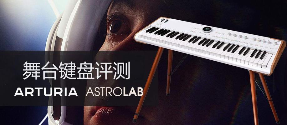 乐团键盘手的定义是什么？在乐队中扮演什么角色？