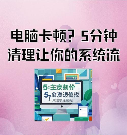 电脑清理内存的有效方法有哪些？