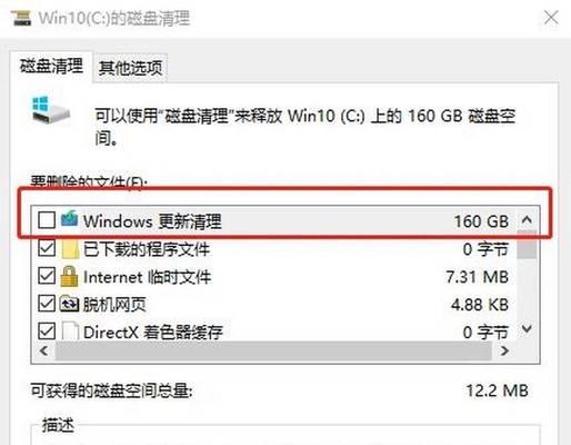 电脑清理内存的有效方法有哪些？