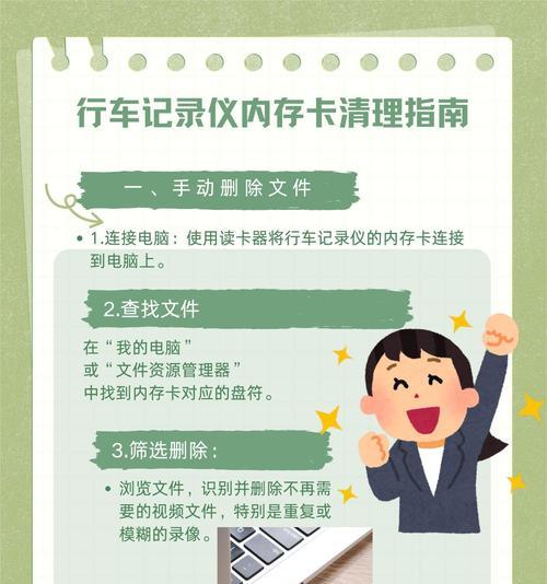 电脑清理内存的有效方法有哪些？