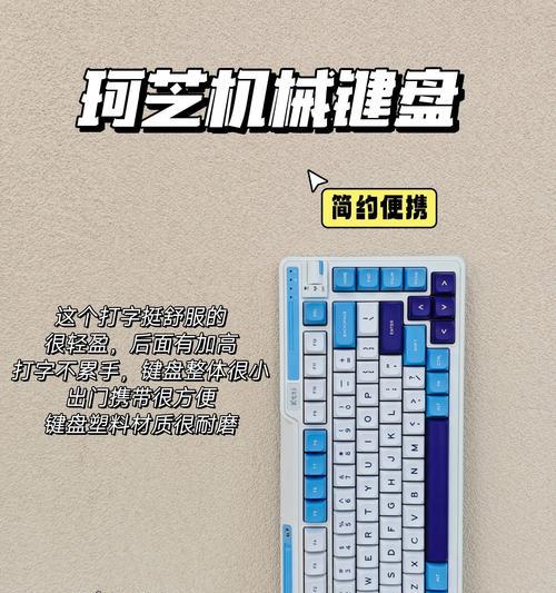 键盘外观设计有哪些视频展示？键盘样式视频如何查找？