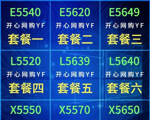 电脑E5620cpu负载百分99怎么办？如何降低CPU使用率？