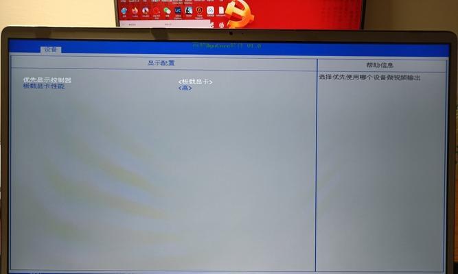 笔记本电脑如何通过按f9刷新数据？操作步骤是什么？