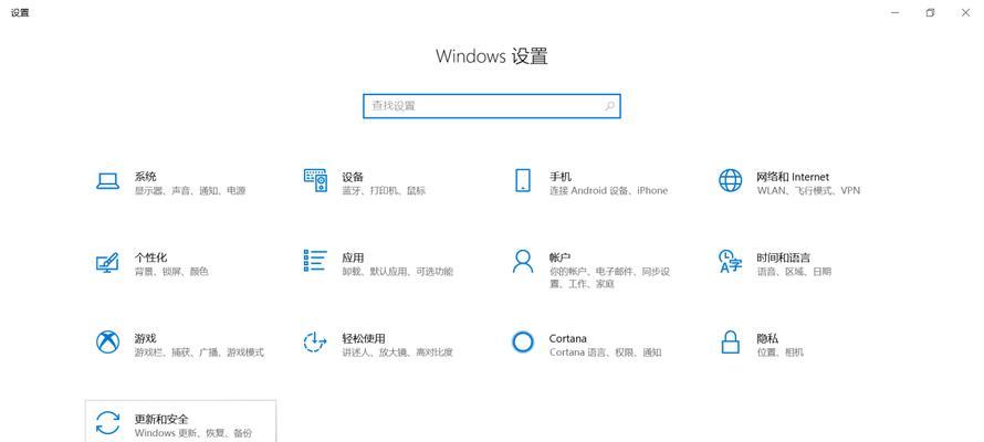 笔记本电脑如何通过按f9刷新数据？操作步骤是什么？
