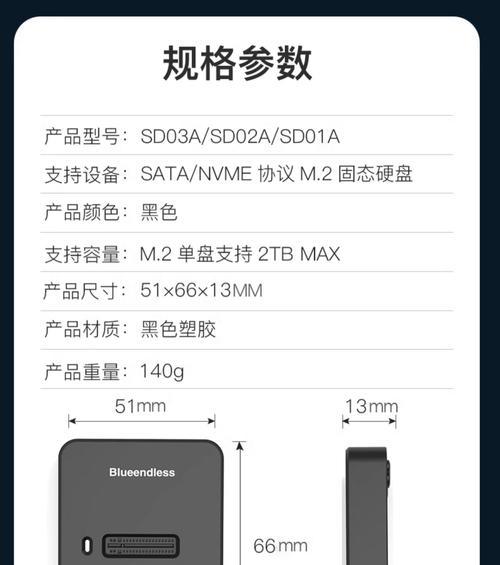 盒子固态硬盘安装到主机的正确方法是什么？