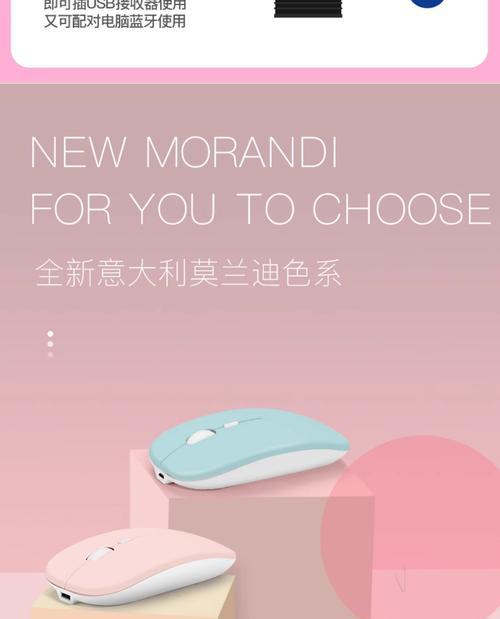 联想亿能无线鼠标使用方法是什么？