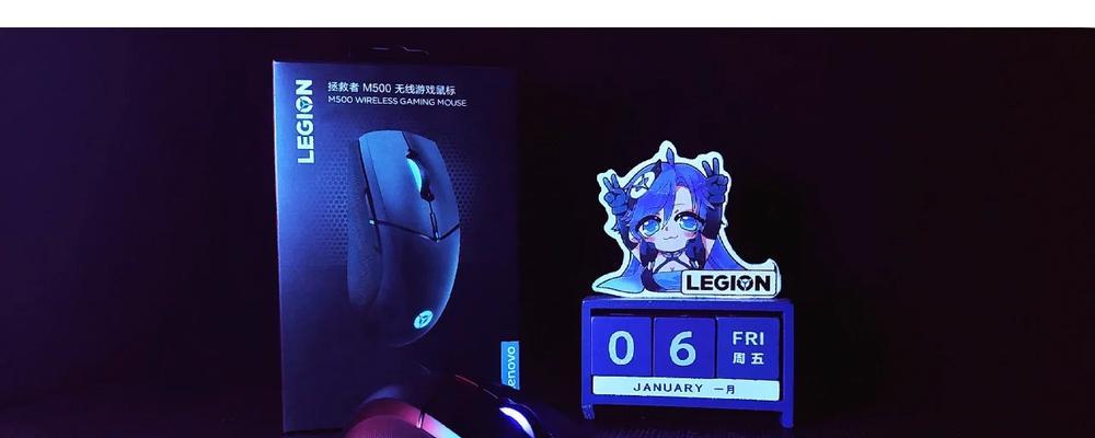 联想亿能无线鼠标使用方法是什么？
