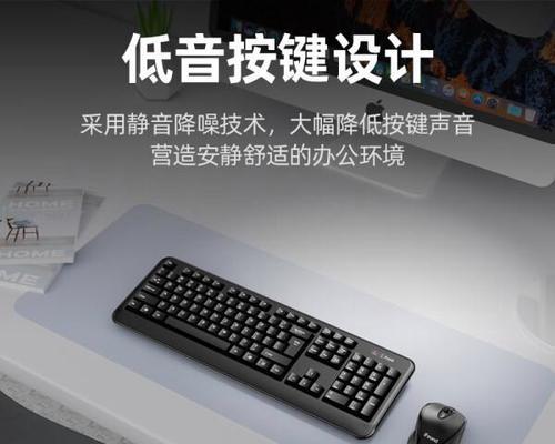 键盘斜放结构有何特点？