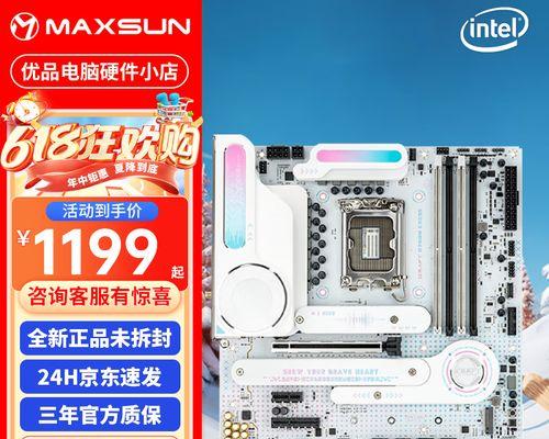 铭瑄主板电脑无法开机的原因是什么？