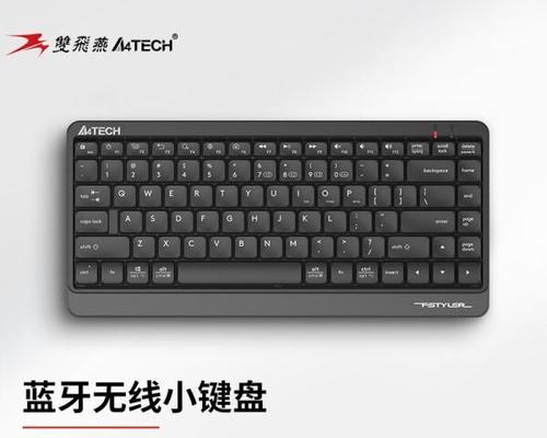 键盘类型有哪些？如何根据需求选择合适类型？