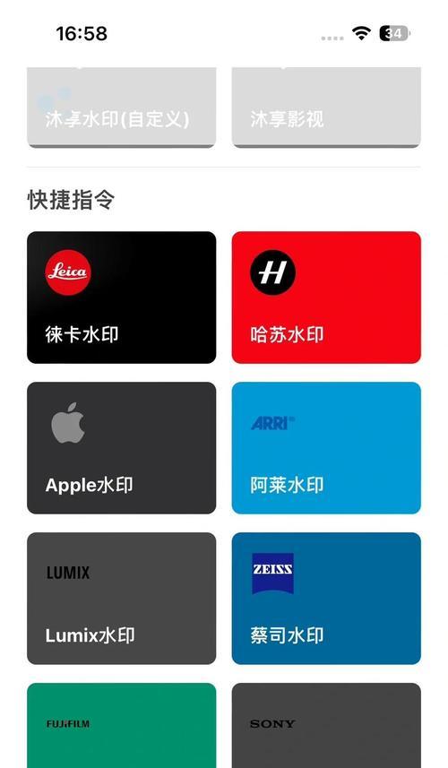 相机带水印如何使用？水印设置在哪里调整？