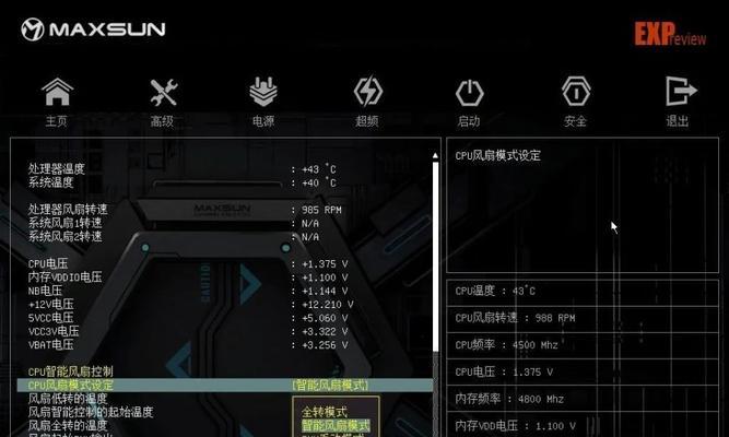 导出主板bios文件的步骤是什么？