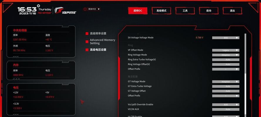 导出主板bios文件的步骤是什么？