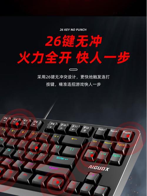 键盘组装应该注意哪些步骤？最佳位置在哪里？