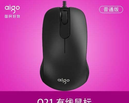 袖珍鼠标无线怎么连接？无线鼠标连接步骤是什么？
