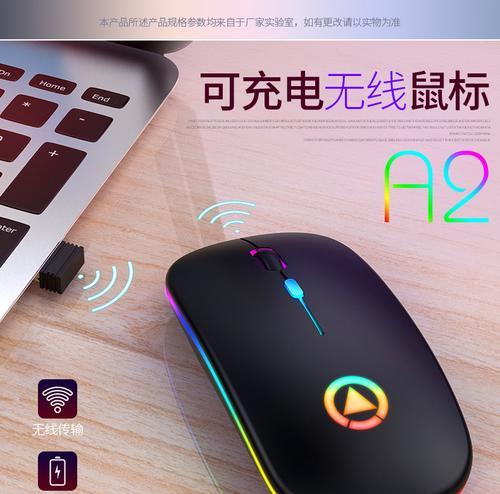 袖珍鼠标无线怎么连接？无线鼠标连接步骤是什么？