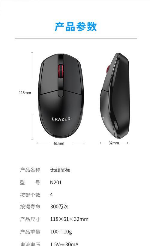 无线鼠标怎么取下接口的？操作步骤是什么？