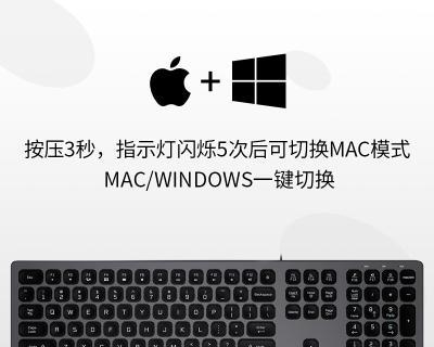 苹果双系统下如何开启键盘灯光？键盘灯光设置方法是什么？
