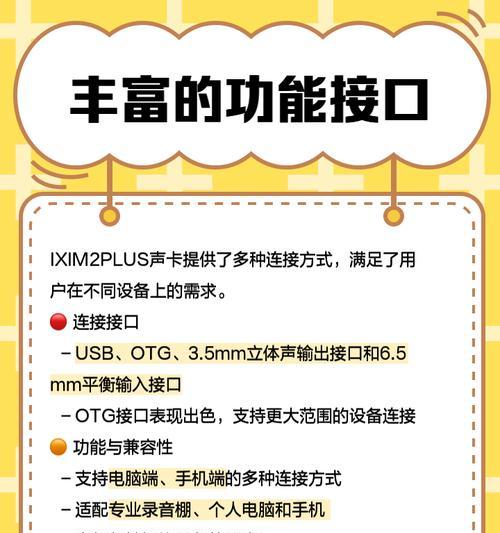 电脑声音小如何加声卡？加声卡后声音会变大吗？