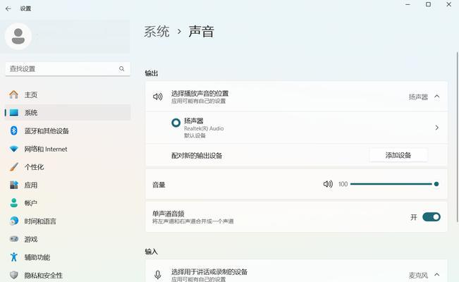 电脑声音小如何加声卡？加声卡后声音会变大吗？