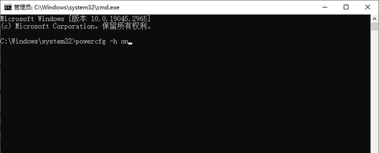 电脑休眠时间如何设置？电源管理选项在哪里？