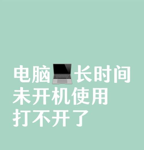 电脑休眠时间如何设置？电源管理选项在哪里？
