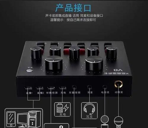 没有电脑如何使用声卡听歌？有哪些替代方案？