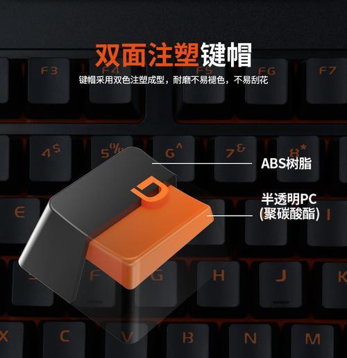 键盘注塑孔有何作用？它对键盘性能有何影响？