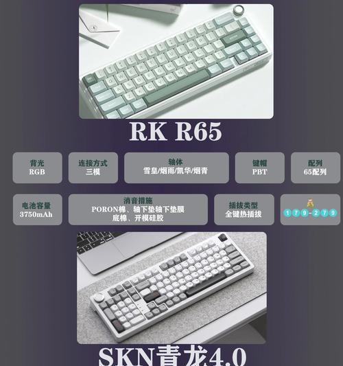 键盘注塑孔有何作用？它对键盘性能有何影响？