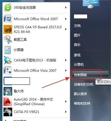 笔记本电脑游戏加载缓慢怎么办？有哪些提速方法？