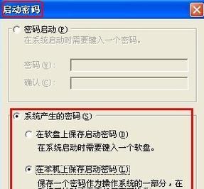 笔记本电脑游戏加载缓慢怎么办？有哪些提速方法？