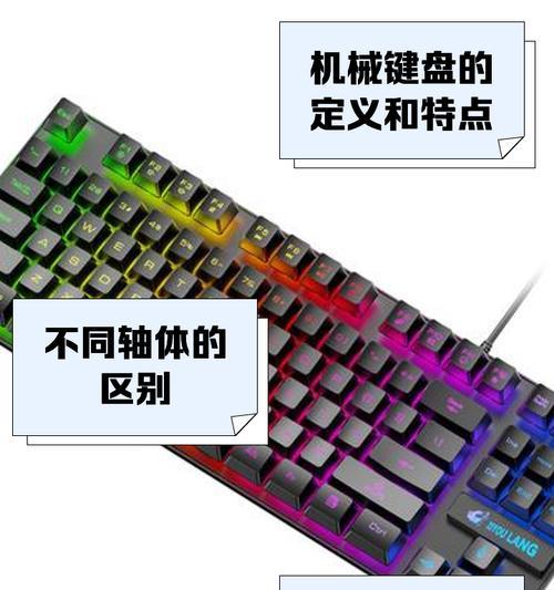 需要定制的键盘有哪些专业名称？