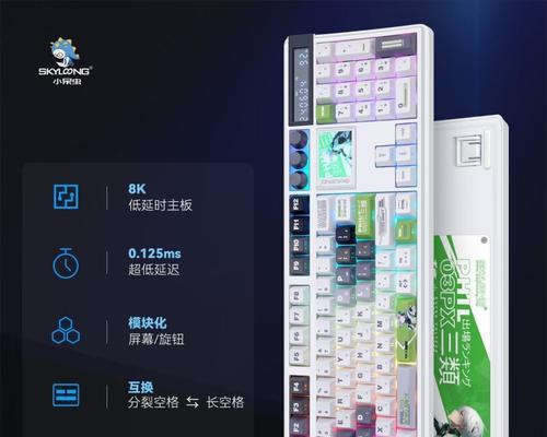 需要定制的键盘有哪些专业名称？
