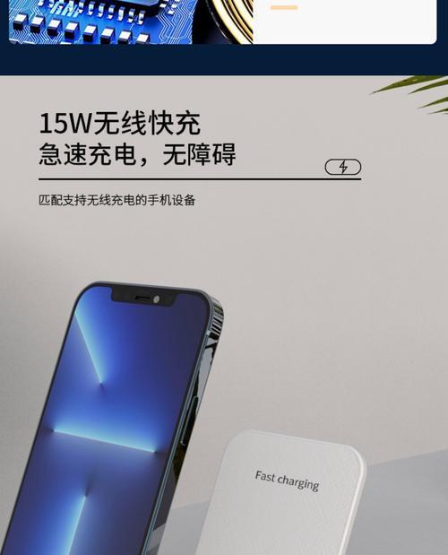哪些人群适合使用手机无线充电器？